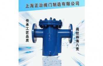 UG型過濾器